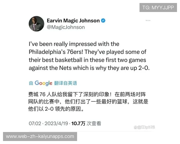 76人队续写佳绩,争夺联盟第一,76人全队