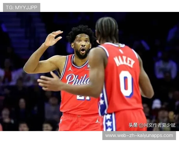 76人重演绝杀戏码，恩比德在最后时刻投进制胜球